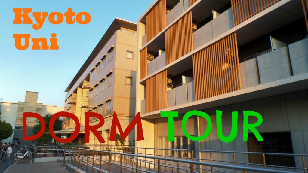 Kyoto Uni Dorm Tour: Yoshida International House | 京大吉田国際センター（留学生の寮）案内