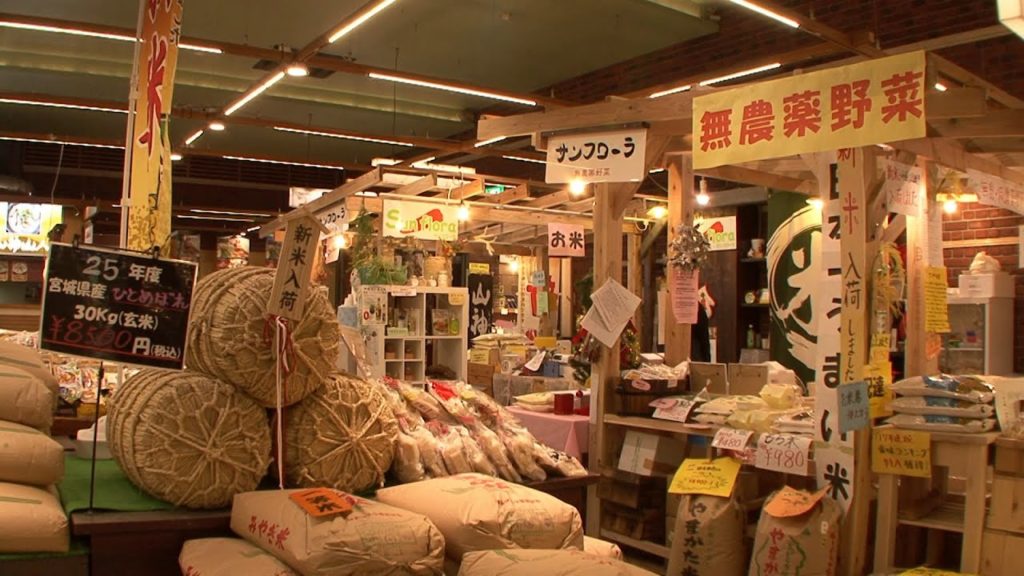Market of Trees in Sendai, Japan