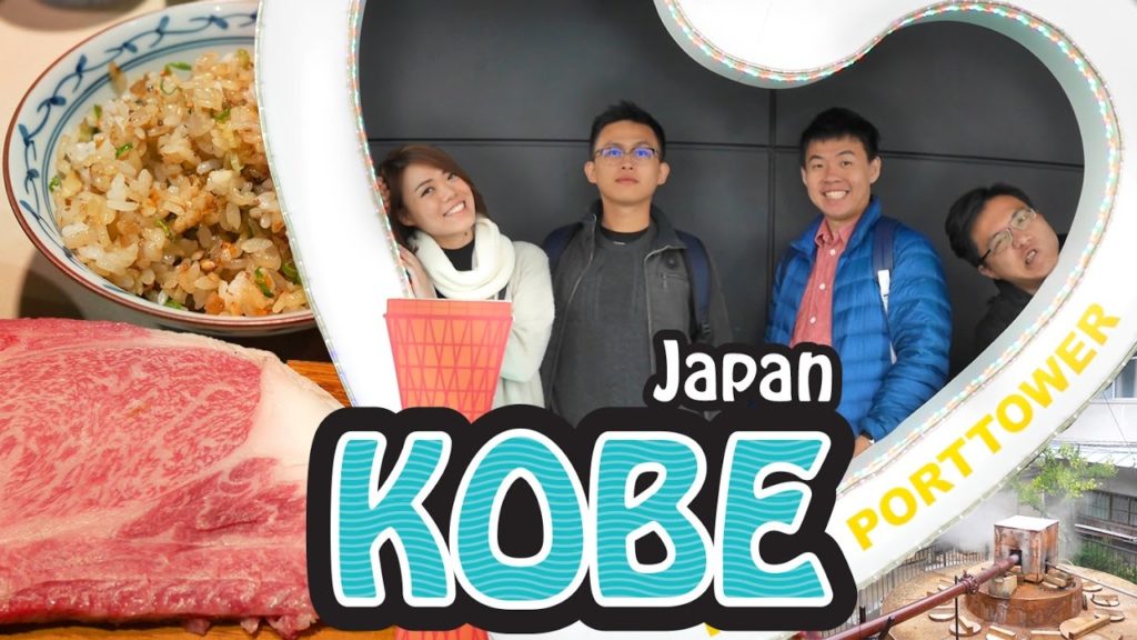 Delicious Wakkoqu KOBE BEEF, Beautiful Arima Onsen | Daphy Wanders