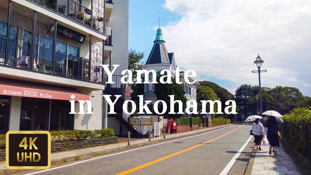 DJI Osmo Pocket -横浜・山手周辺を散歩 Walking around Yamate in Yokohama【4K】【September 2019】