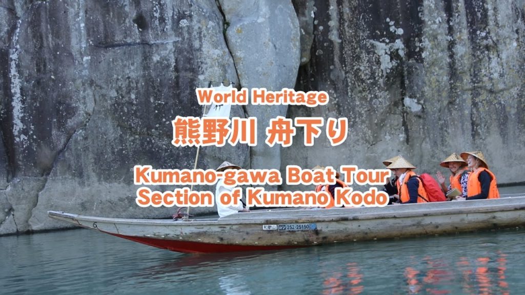 World Heritage Shingu Japan. Kumano-gawa Boat Tour Section