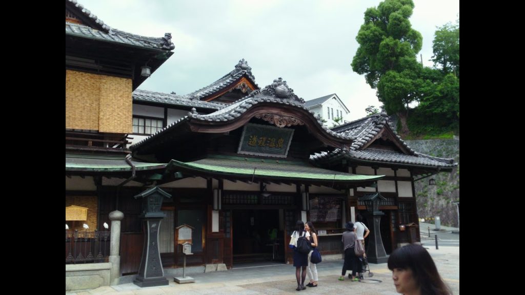 Dogo Onsen Hot Spring, Matsuyama City, Shikoku Region