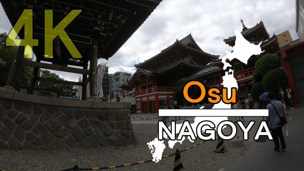 JAPAN Walking Tour in 4K | Osu - NAGOYA | 大須