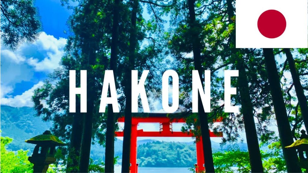 Hakone, Japan Aug. 2019 🇯🇵 | 箱根, 日本