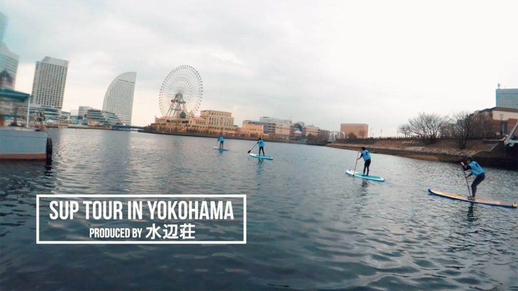 SUP Tour in yokohama