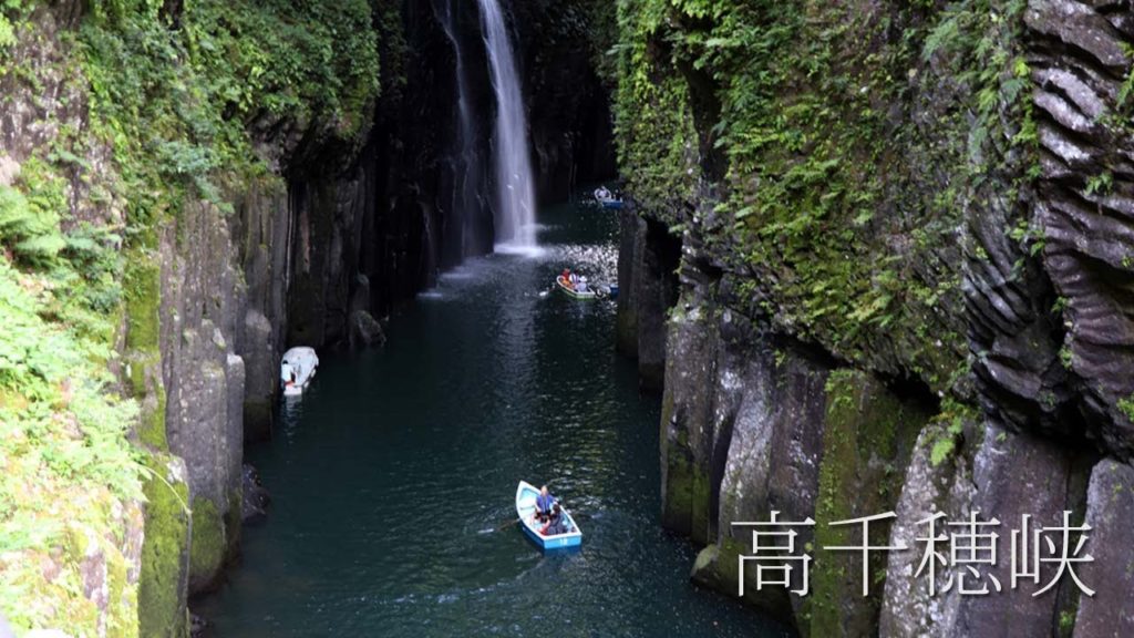 高千穂峡 Exploring Takachiho gorge Travel Japan うろうろ宮崎