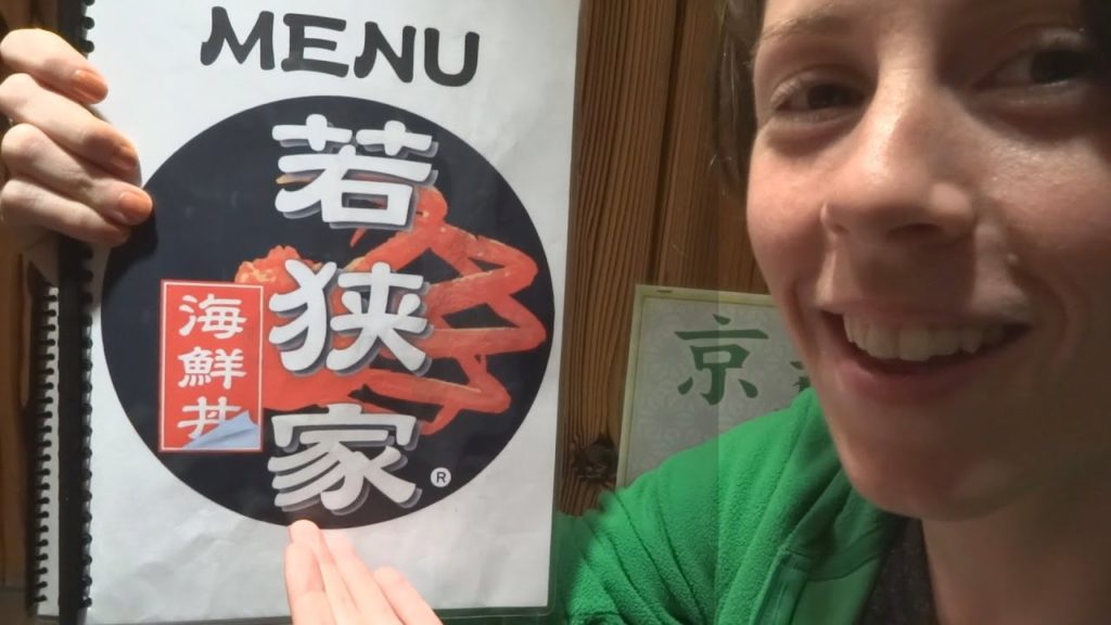 Seafood Donburi at Wakasaya | April 29, 2015