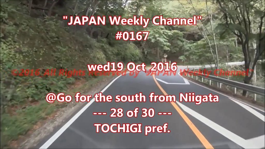 "JAPAN Weekly Channel"  #0167  wed19 Oct_2016  "Go for the south from Niigata  28of30"