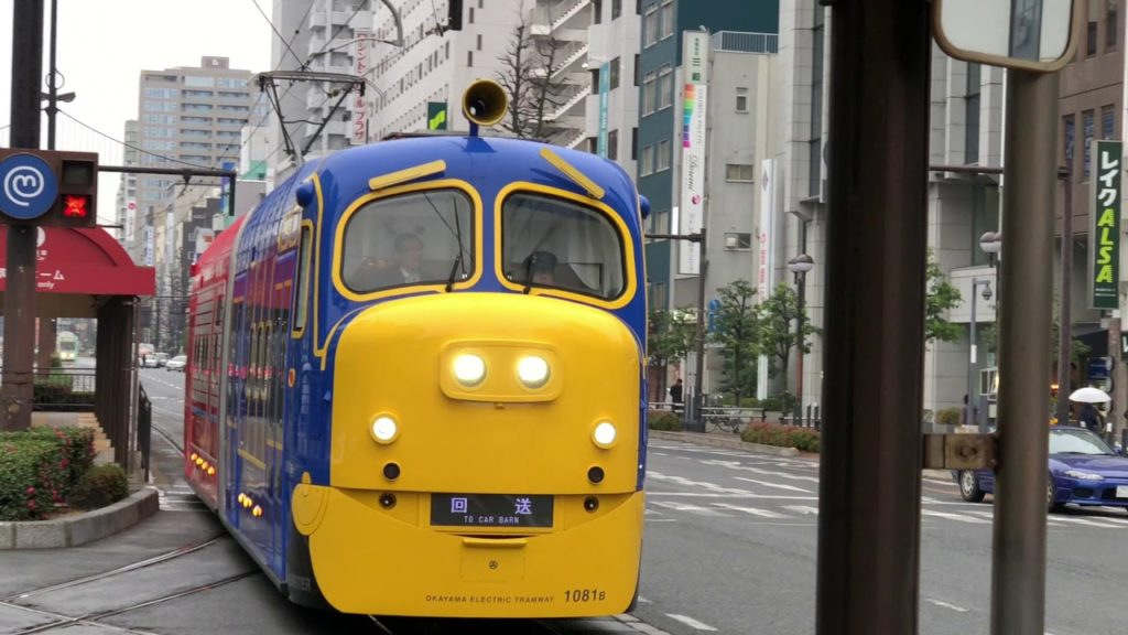 Okayama Tram CHUGGINGTON BREWSTER & WILSON