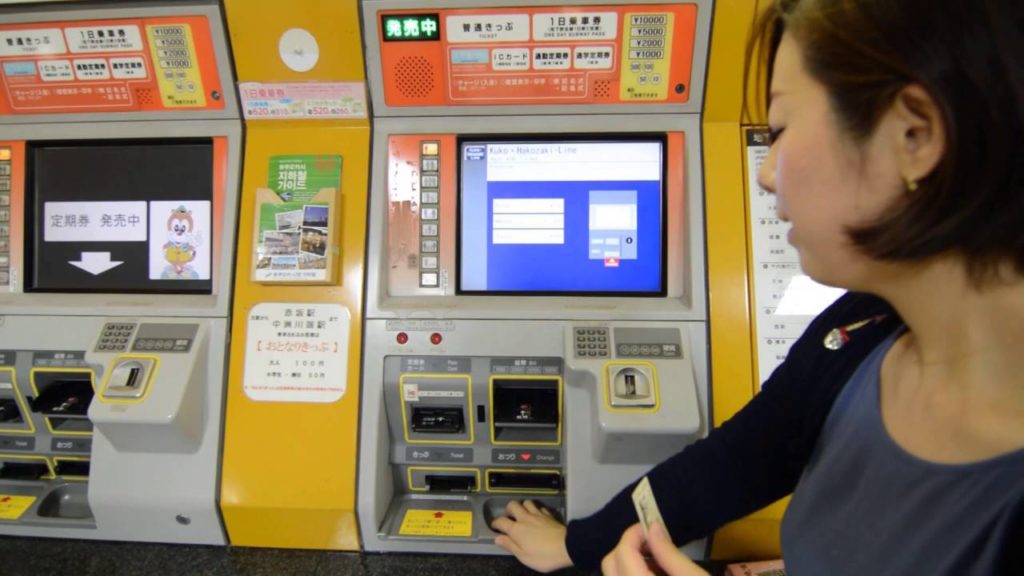 How to take the Fukuoka City Subway