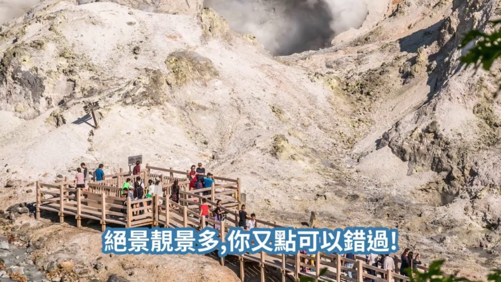 北海道　夏天　YOKOSO Japan Tour & Hotel Video