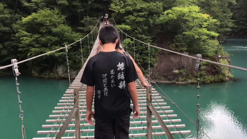 Lagoa Azul - Shizuoka