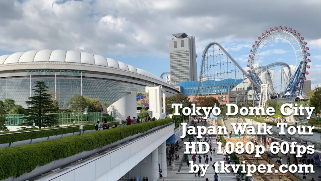 Tokyo Dome City - Japan Walk Tour - 東京ドームシティ 1080p 60fps by tkviper.com
