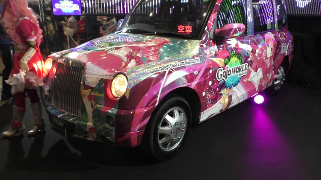 痛ロンドンタクシー GOJO WORLD ゴジョワールド：ニコニコ超会議2017