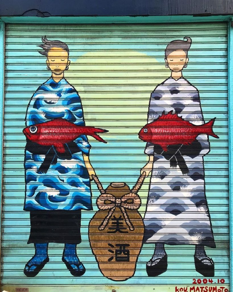 Shimokitazawa is a neighborhood in Tokyo which is well worth a visit for several...