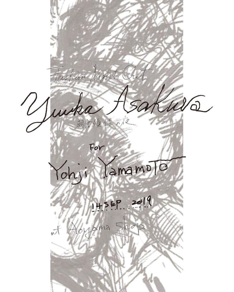 Save the date September 14th, 2019  Vogue Fashion Night Out in Tokyo Yuuka Asaku...