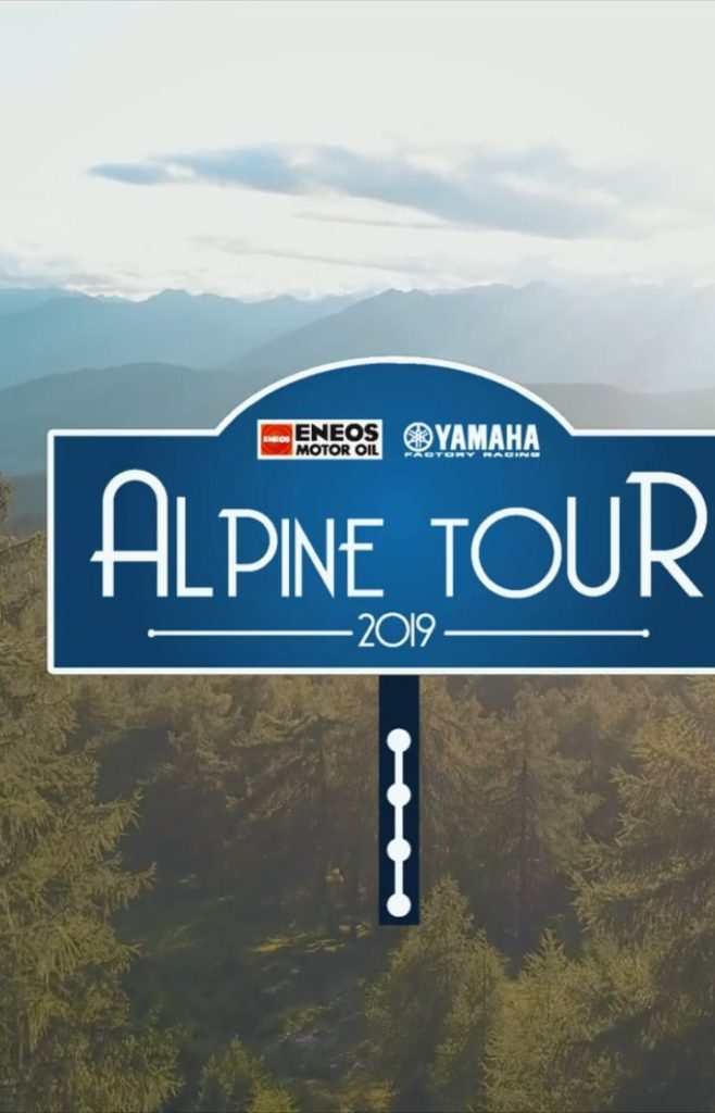 Yamaha MotoGP: ENEOS presents the 2019 Alpine Tour. Partakers rode Yamaha Niken three wheeler … ENEOS presents the 2019 Alpine Tour. Partakers rode Yamaha Niken three wheeler ...