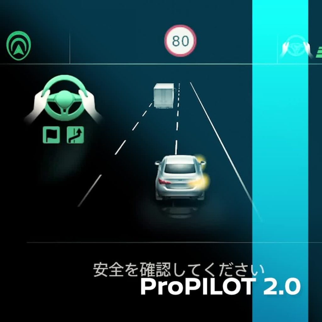A little play-by-play action of the #Nissan #ProPILOT 2.0 technology that enable...