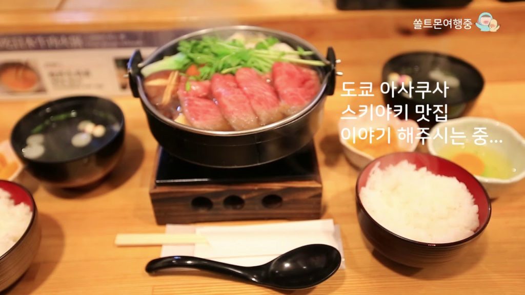 스키야키 국물은 안먹는 거래요! @오타루 맛집 와규 쿠로사와ㅣOtaru Wagyu Kurosawa
