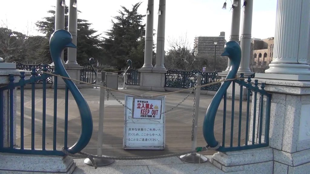 18 Florian auf Tour - Nagoya - Tsuruma(i) Park