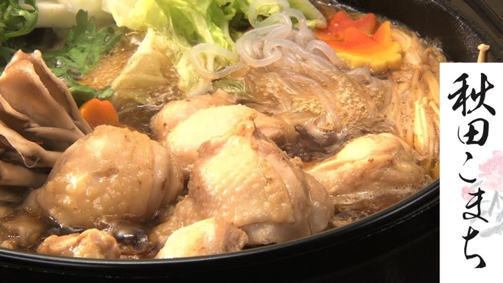 Your palate will fall in love with the Hinai chicken served at this eatery with private booths.