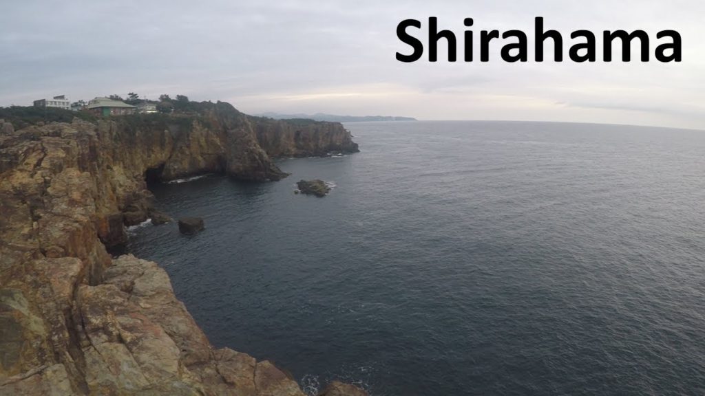 Shirahama, Japan |  Sandanbeki Cliffs and Engetsu Island