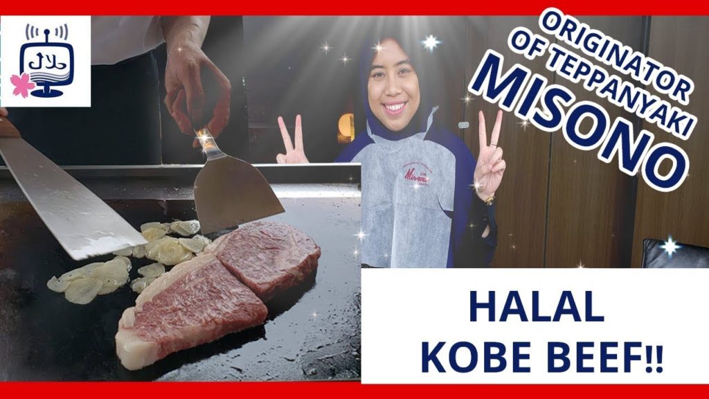 First Time Trying Halal Certified KOBE WAGYU in KOBE, JAPAN!! لحم كوبي واجيو الثمين