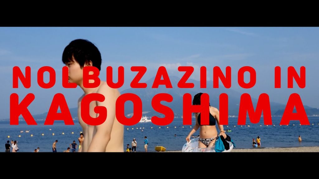 일본가고시마여행1/鹿児島旅行1