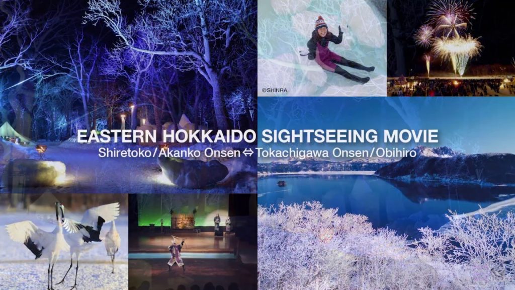 Winter East Hokkaido Bus[Shiretoko ⇔ Tokachi]