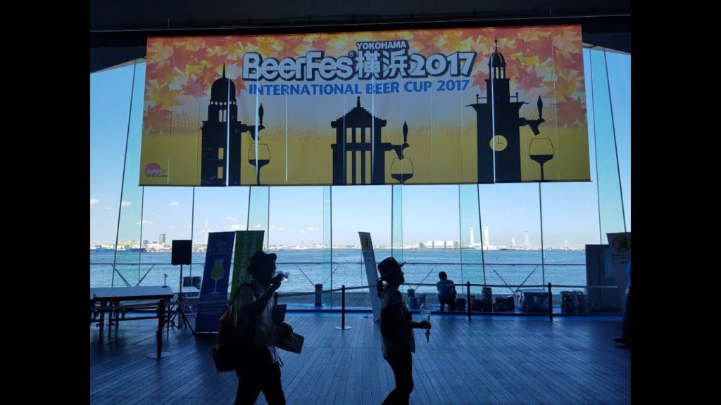 BeerFes横浜 2017 - BeerFes Yokohama 2017