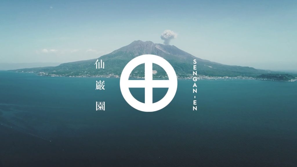 Sengan-en - Stately home and gardens of the Shimadzu family