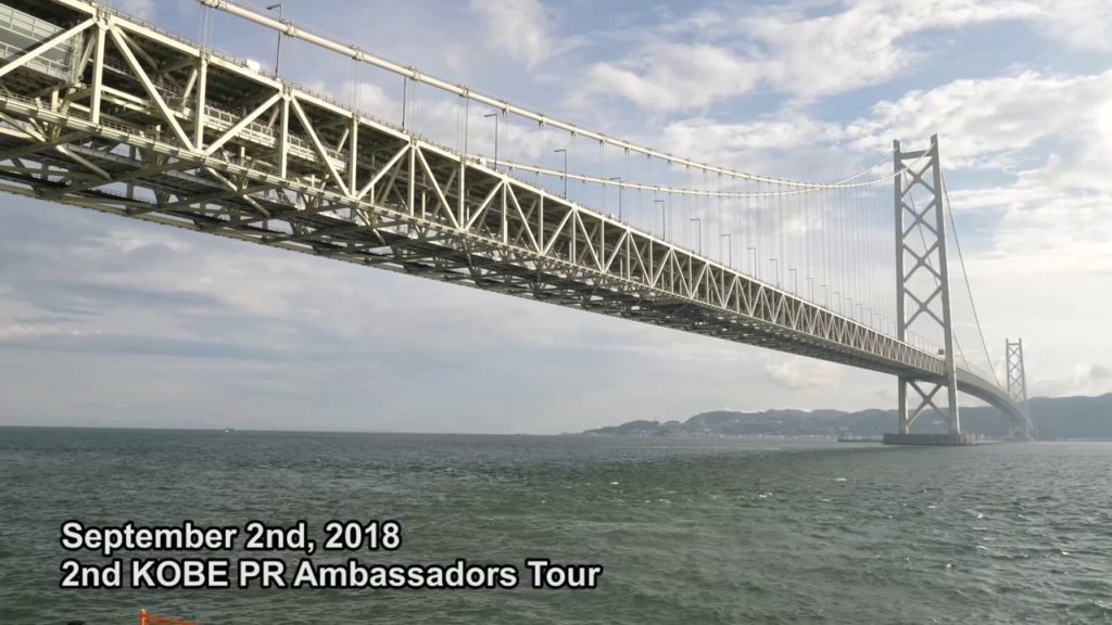 2nd KOBE PR Ambassadors Tour / Akashi Kaikyo Bridge
