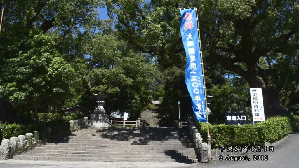 鹿児島神宮 Kagoshima Jingu （平成24年8月3日）