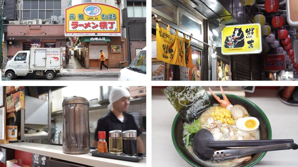 Japan, Day 14.1, Sapporo - Hokkaido Ramen at KumaKichi 熊吉, Ganso Ramen Yokocho 元祖ラーメン横丁 [4K ASMR]