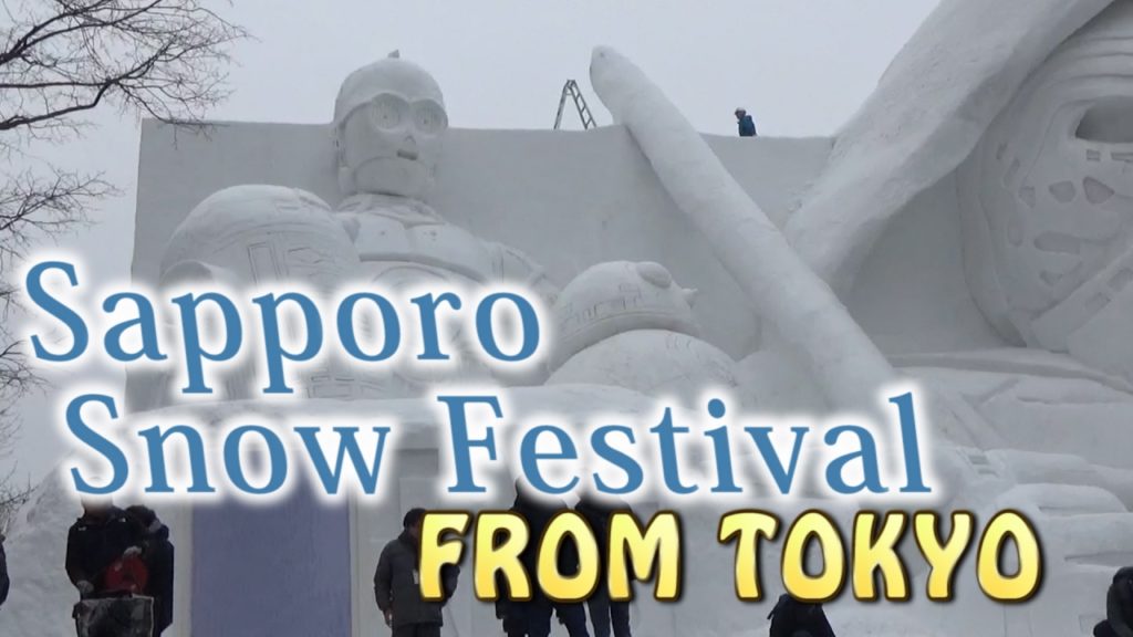 SAPPORO.【雪まつり】.Sapporo Snow Festival 2017 from Tokyo.(vanilla air)