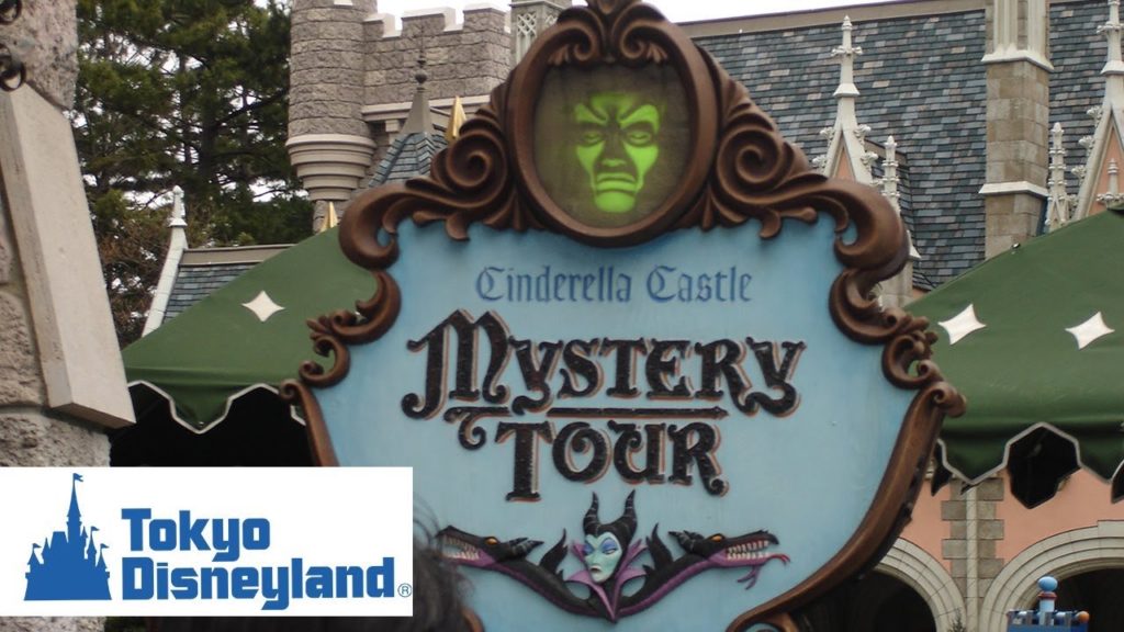 Cinderella Castle Mystery Tour, Disney's Scariest Attraction? Tokyo DL