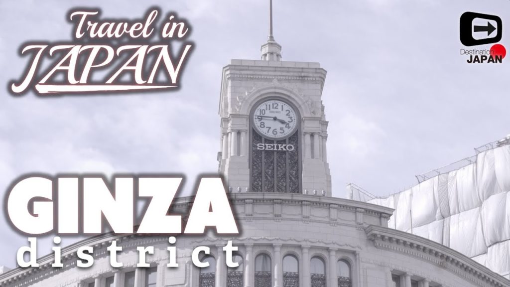 Travel in Japan | Tokyo Ginza district | high-class shops | 東京・銀座通り