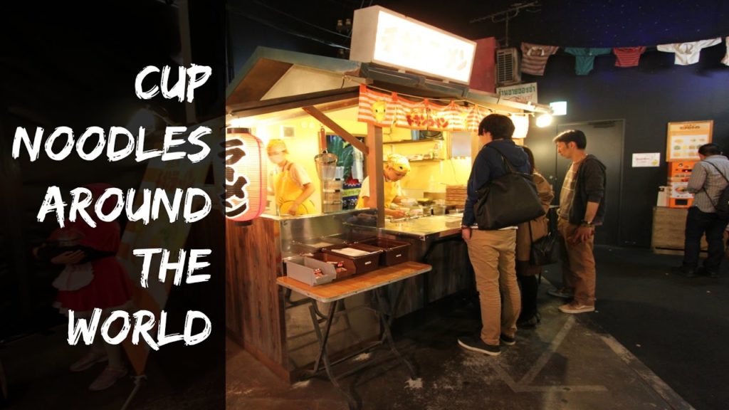 Cup Noodle Museum's World Bazaar in Yokohama, Tokyo, Japan