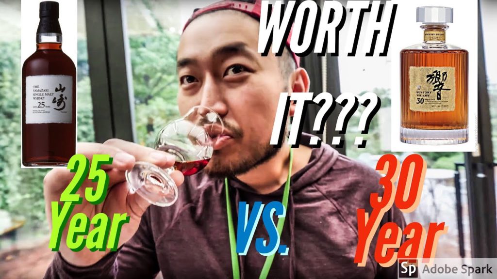 25 Yr vs 30 Yr | Touring the Yamazaki Whiskey Distillery [Shimamoto, Osaka, Japan]