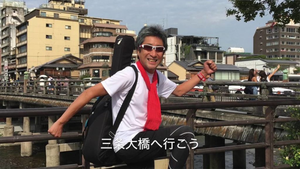 【三条大橋へ行こう】東海道編 [92/100] Little Martin