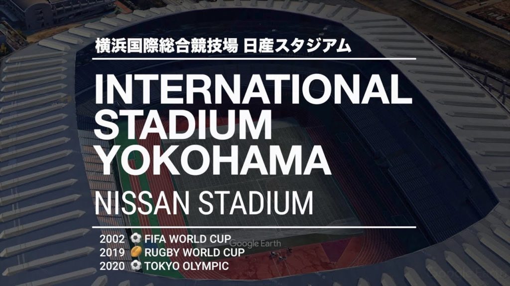 🏉Rugby World Cup - International Stadium Yokohama (Nissan Stadium)