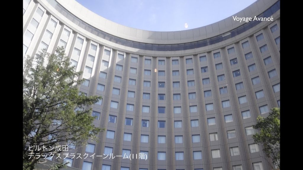 ヒルトン成田(Hilton Tokyo Narita Airport) デラックスプラスクイーンルーム(11階)