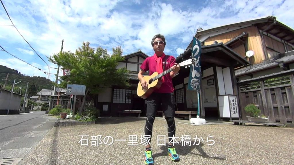 【石部宿へ行こう】東海道編 行こうシリーズ[89/100] Little Martin