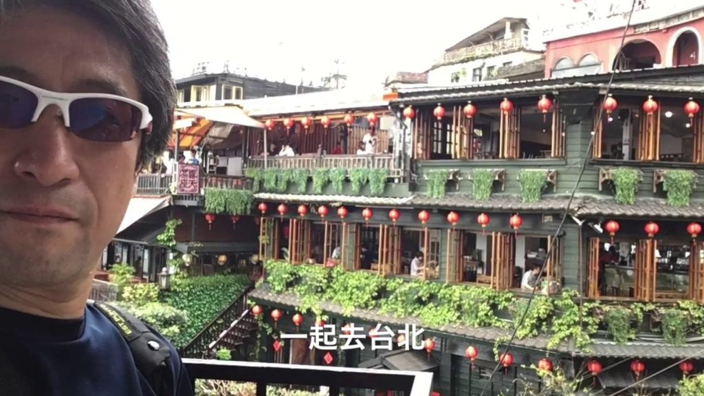 【台北へ行こう】一起去台北 行こうシリーズ [101/100] 掴みは ili イリーで