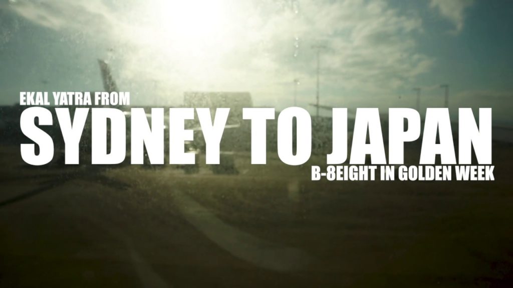 Australia To Japan | One Minute Video - Japan Tour Ep-01