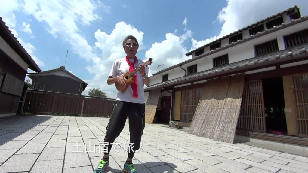 【土山宿へ行こう】東海道編 行こうシリーズ[87/100]