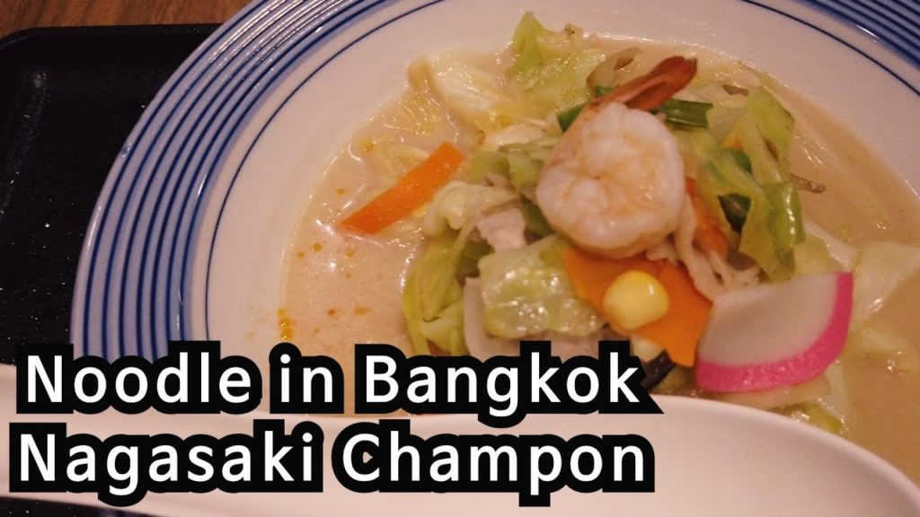 Japanese Noodle, Nagasaki Champon at Ringer Hut - Living in Bangkok, Thailand 2019