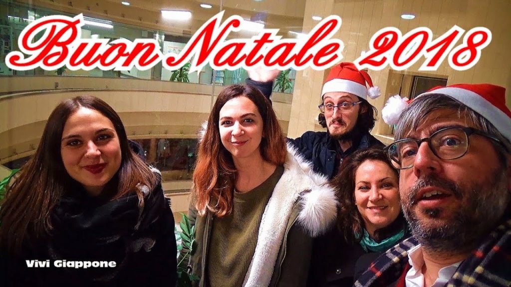 Buon Natale 2018 da Sendai! - Vivi Giappone