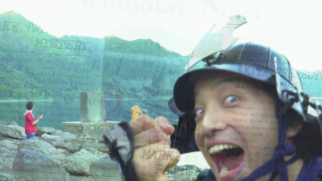 Be a Samurai - Semboku city -