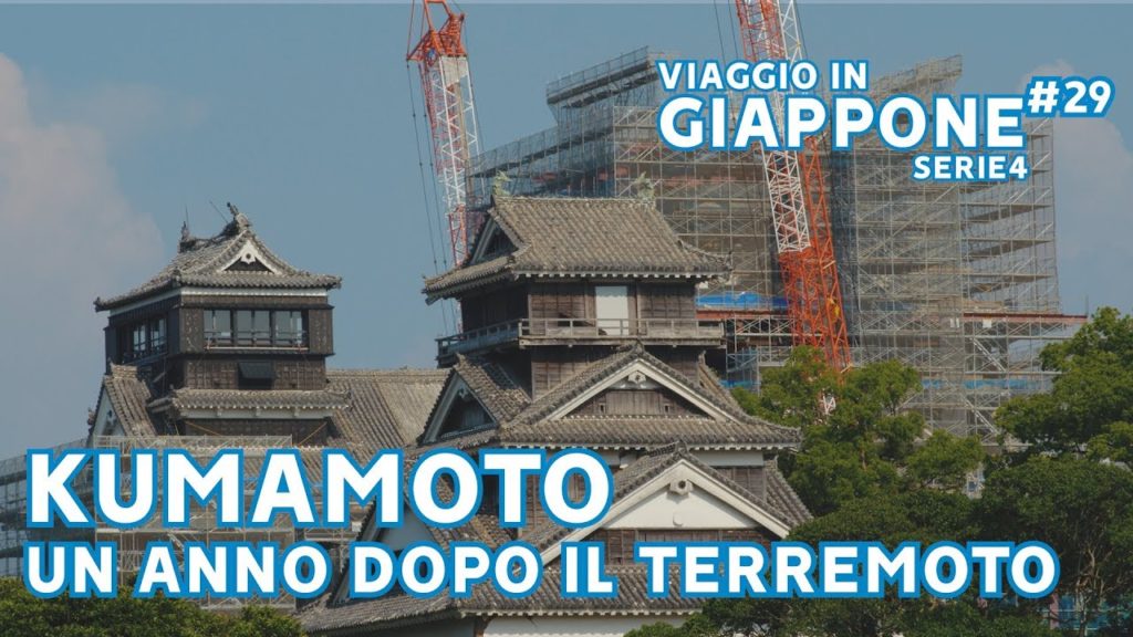 KUMAMOTO: UN ANNO DOPO IL TERREMOTO🏯 VIAGGIO IN GIAPPONE Ep 29 - SERIE 4